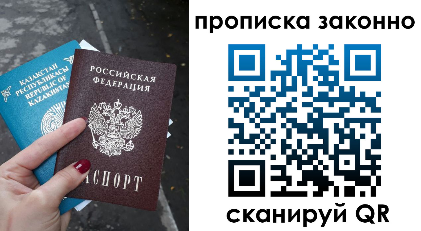 временная регистрация адрес в Данкове