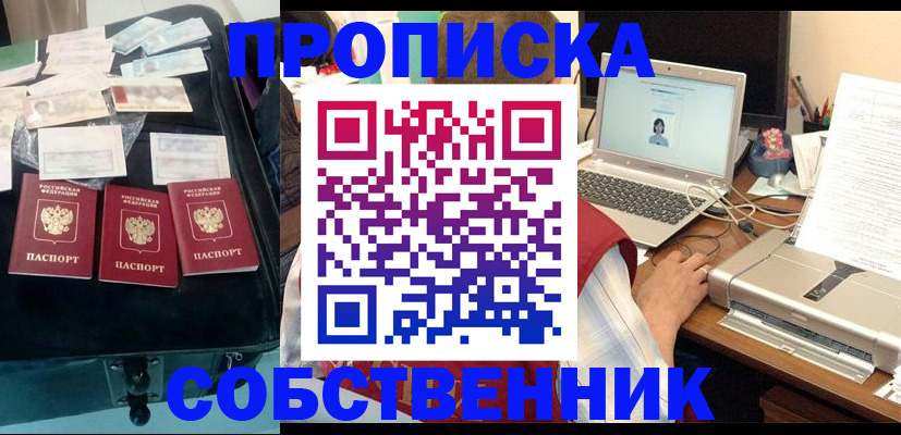 регистрация для дет. сада в Данкове