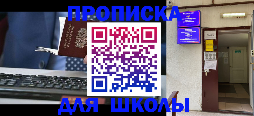 временная регистрация в Данкове