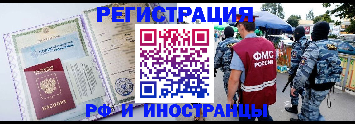 регистрация для школы в Данкове